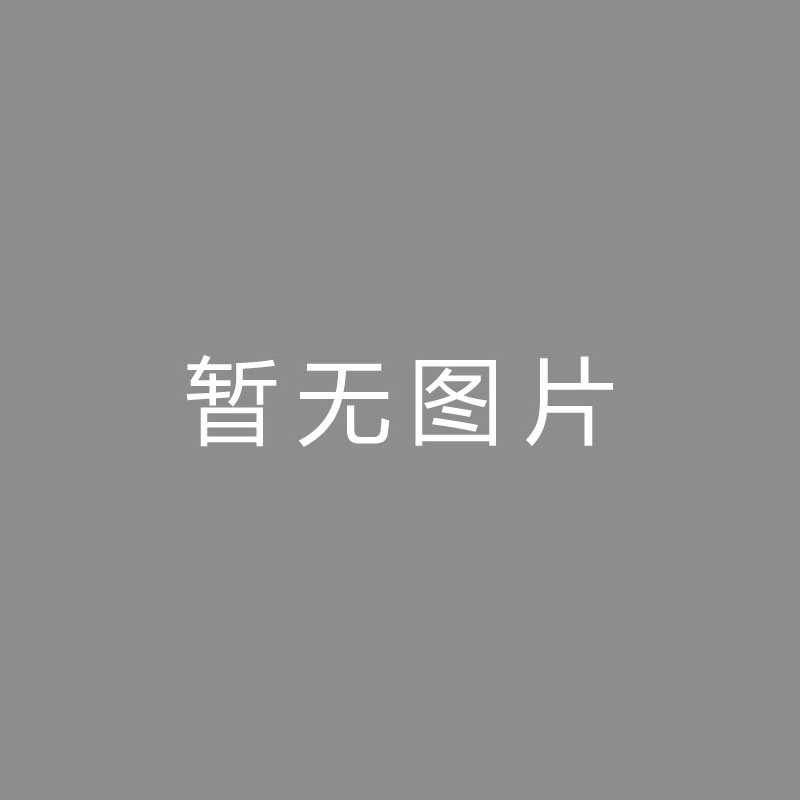 🏆视频编码 (Video Encoding)我国·京津冀鲁体育产业沟通大会在德州市举行